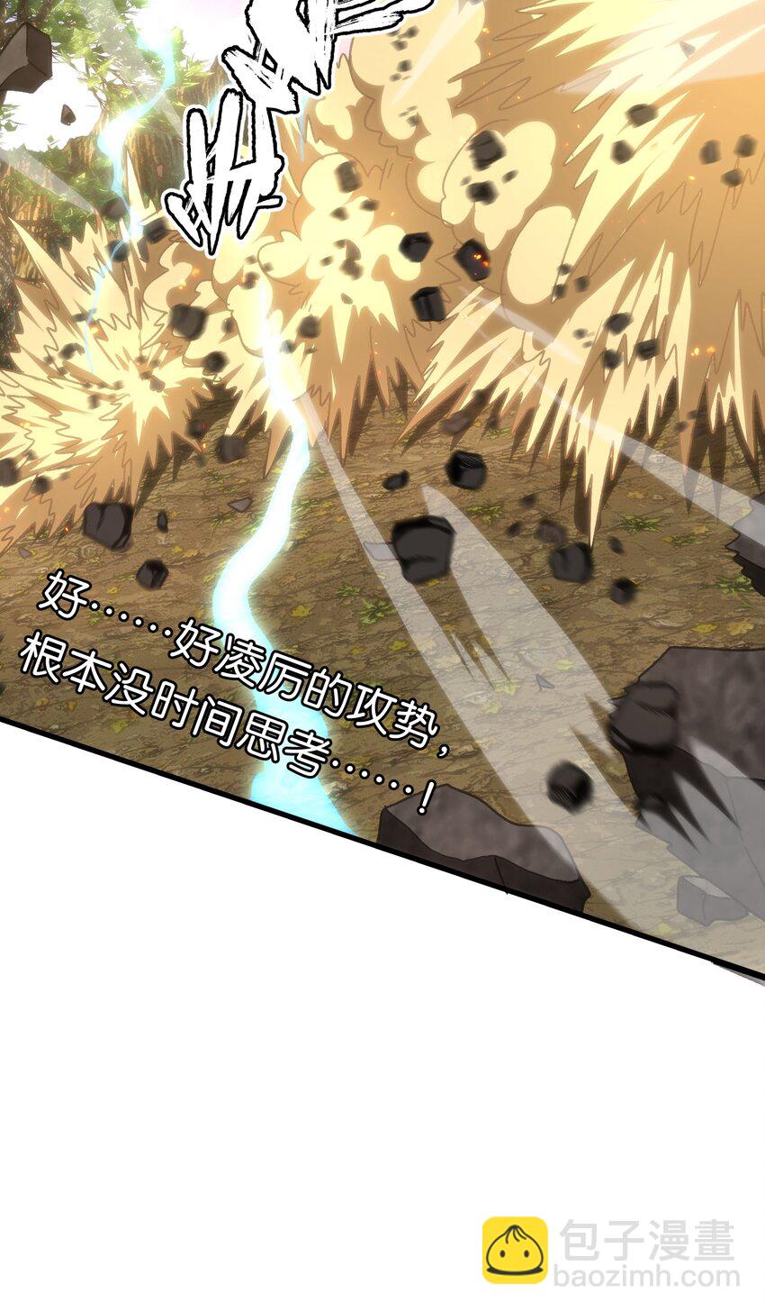 046 恐怖且无敌！(1/2)-第51话