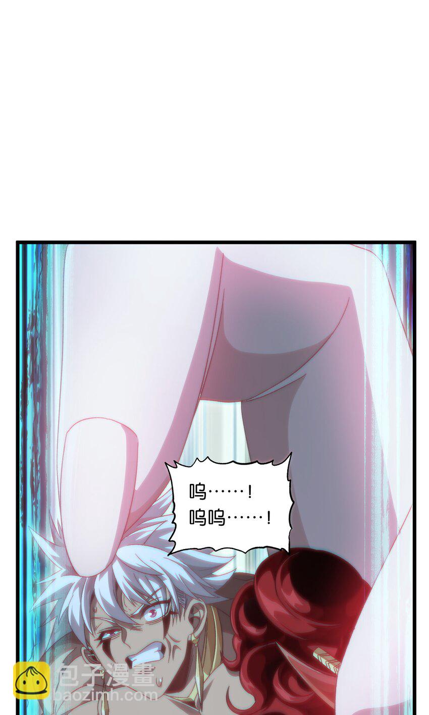 046 恐怖且无敌！(1/2)-第51话