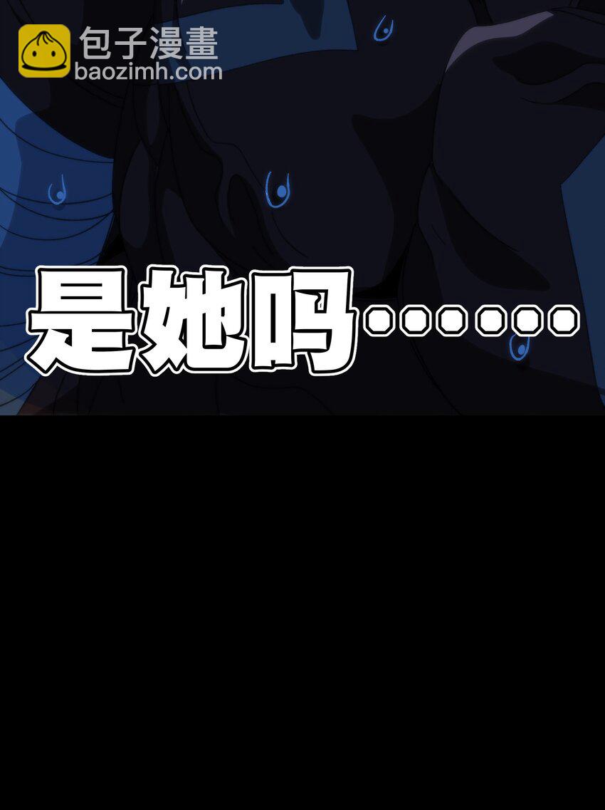048 情谊(1/2)-第53话