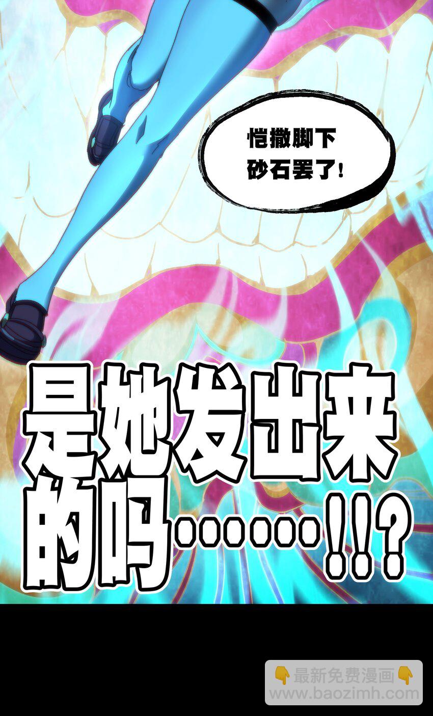 048 情谊(1/2)-第53话