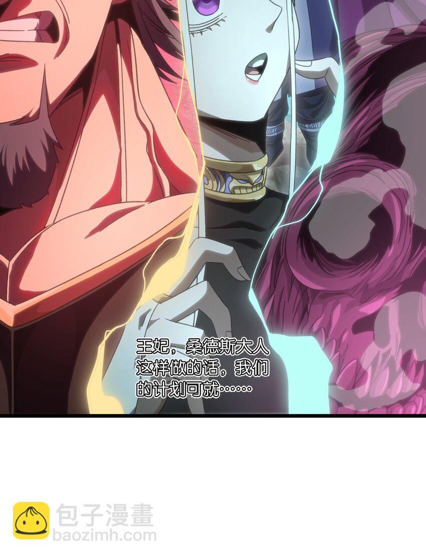 50 哟！好久不见！(1/2)-第55话