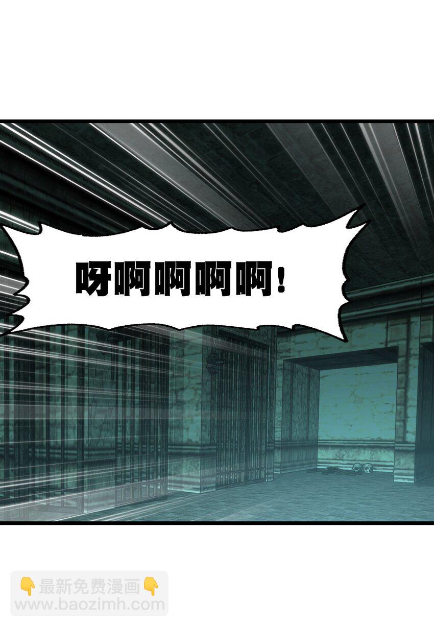 50 哟！好久不见！(1/2)-第55话