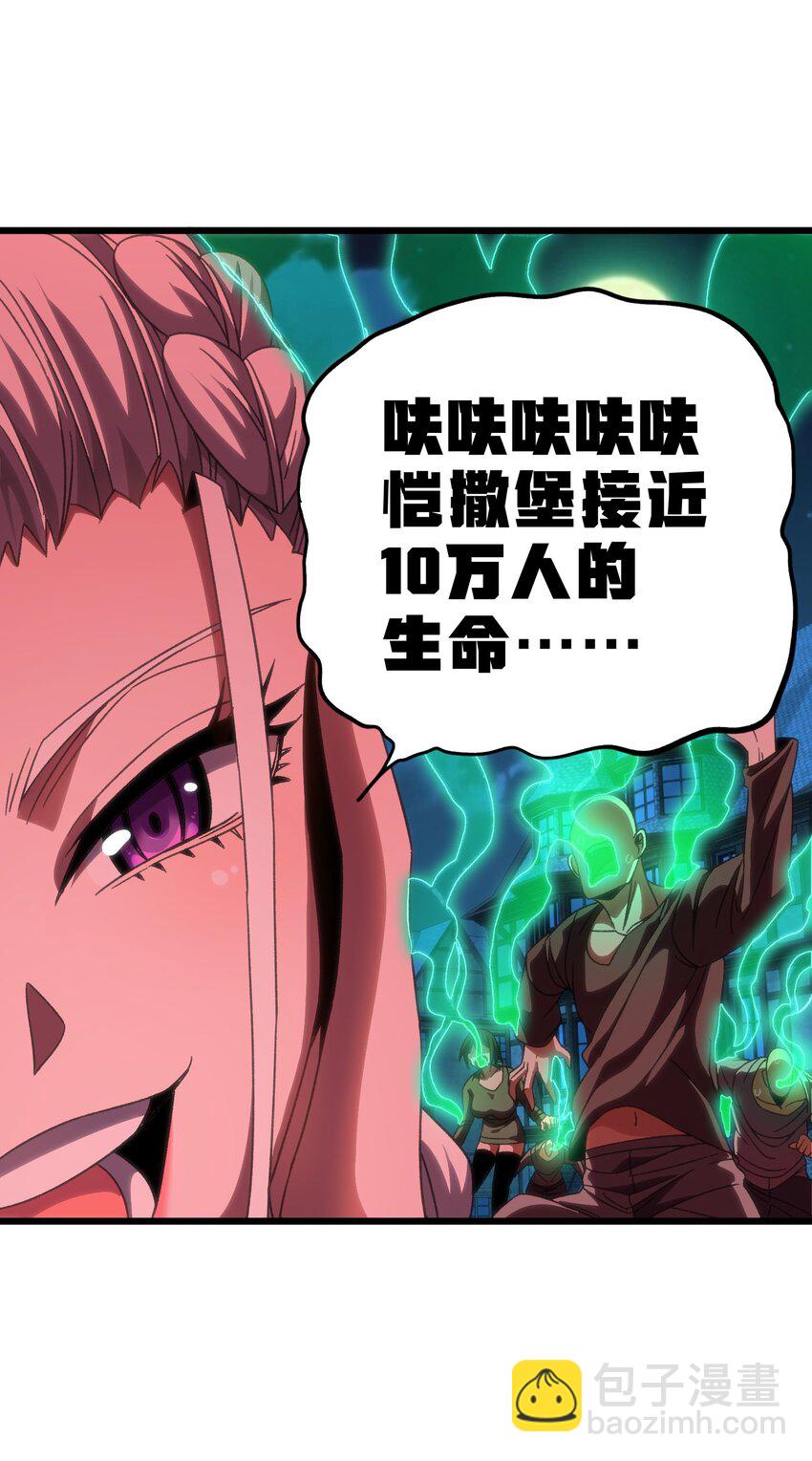 50 哟！好久不见！(1/2)-第55话