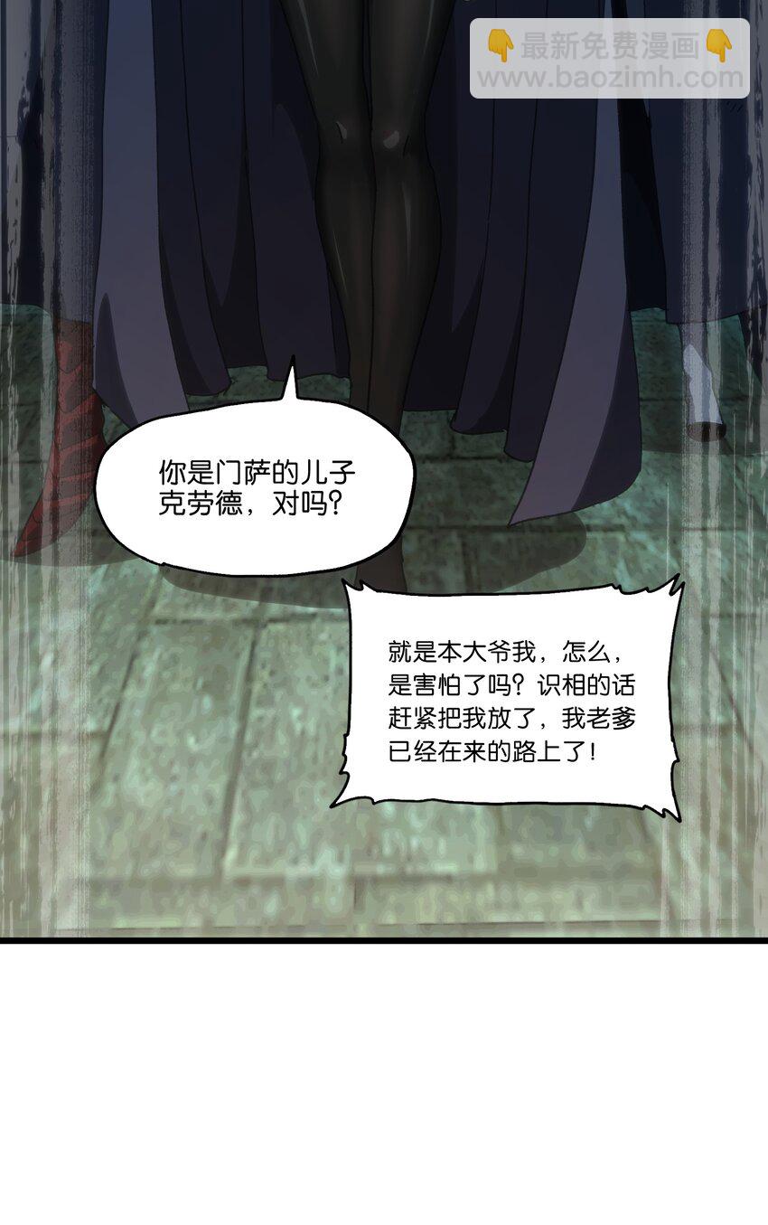 50 哟！好久不见！(1/2)-第55话