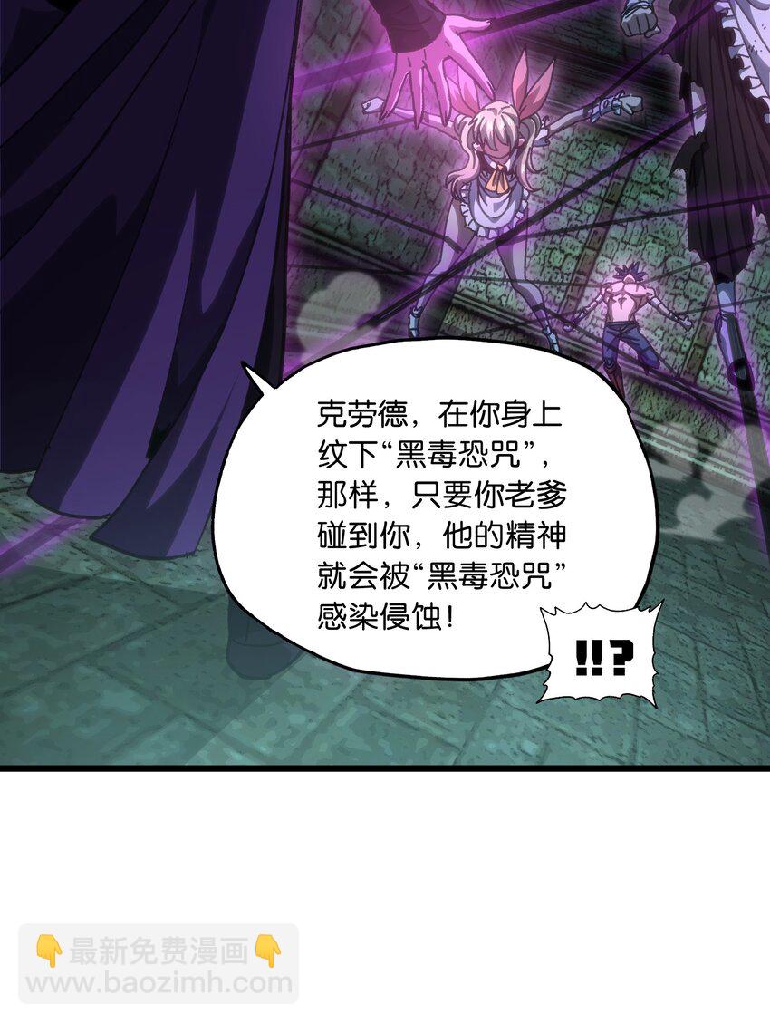 50 哟！好久不见！(1/2)-第55话