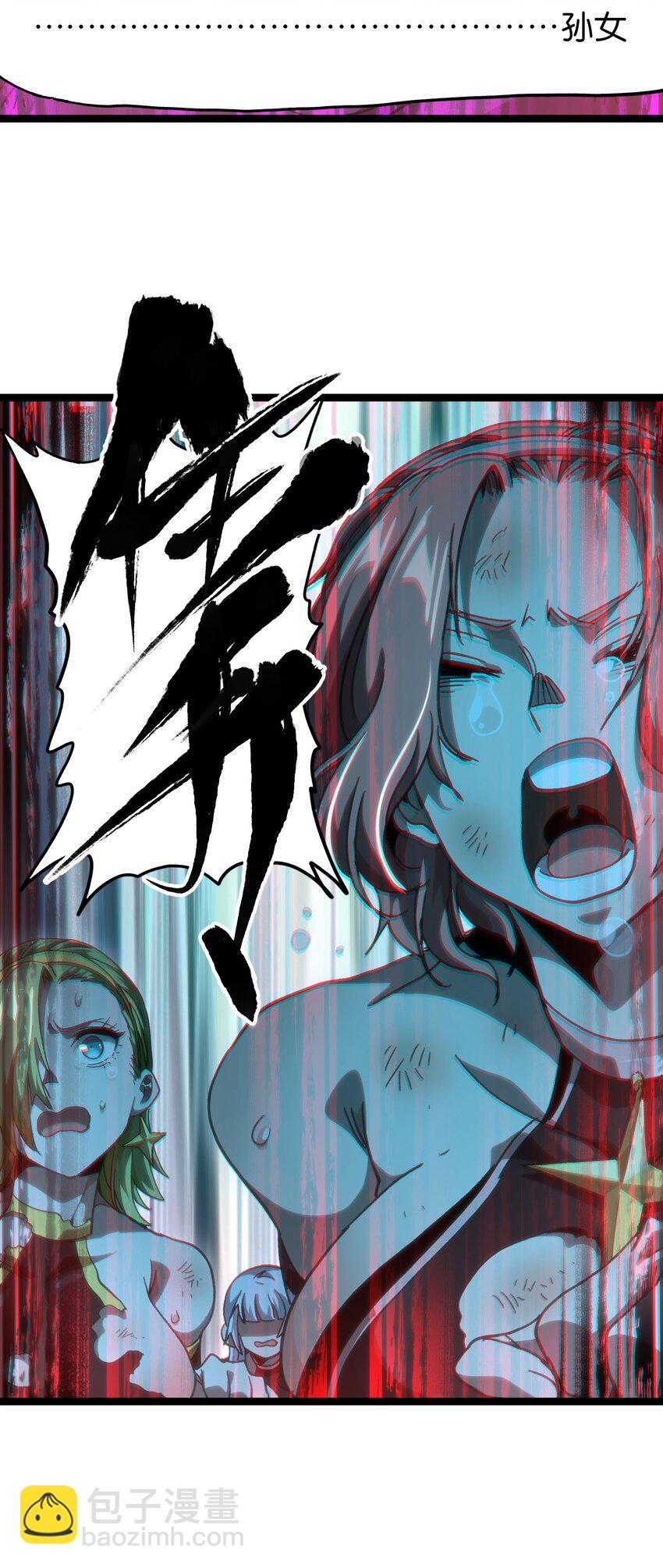 52 应     战(1/2)-第57话