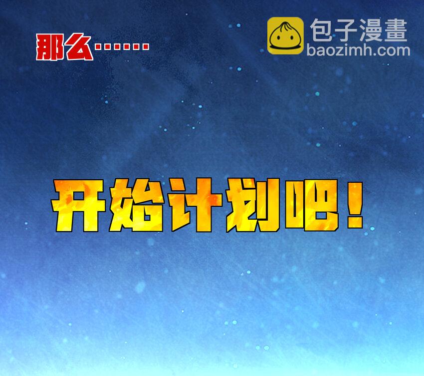 006 高塔的黑玫瑰(1/2)-第7话