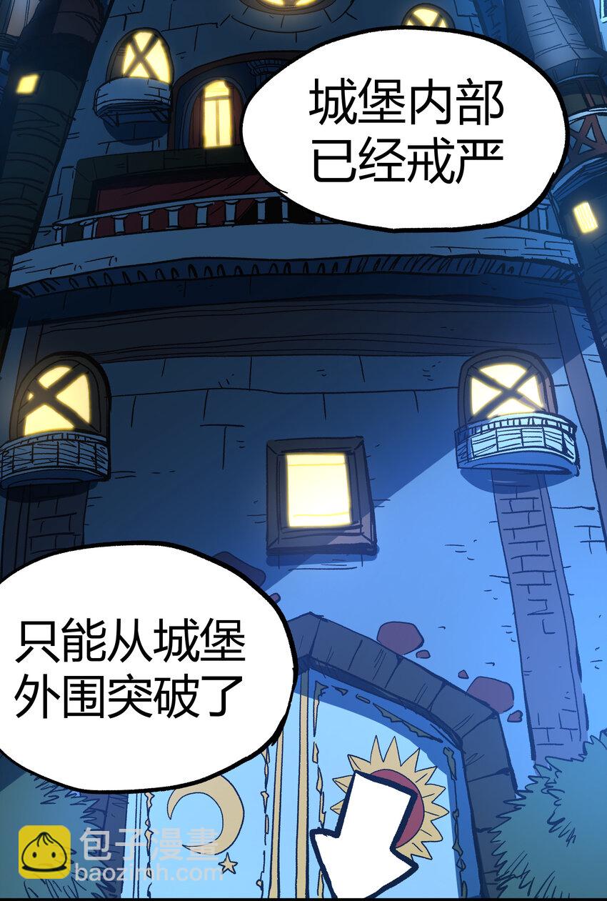006 高塔的黑玫瑰(1/2)-第7话