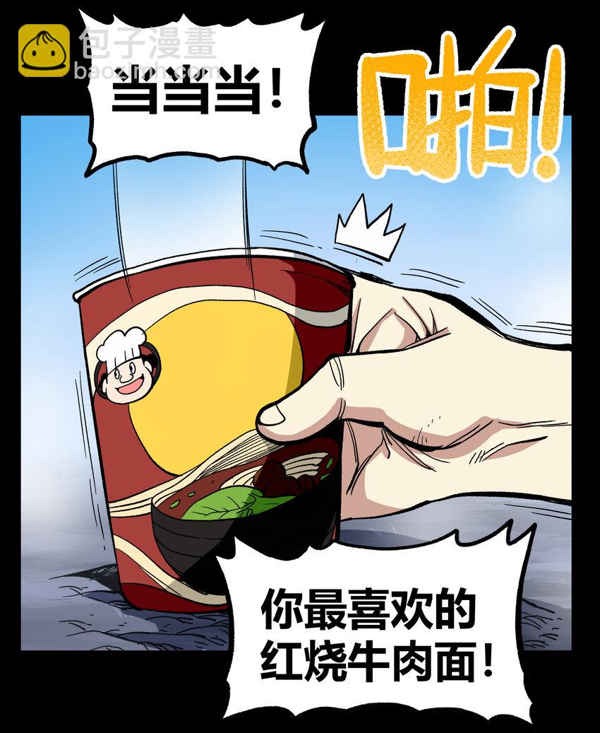 006 高塔的黑玫瑰(1/2)-第7话