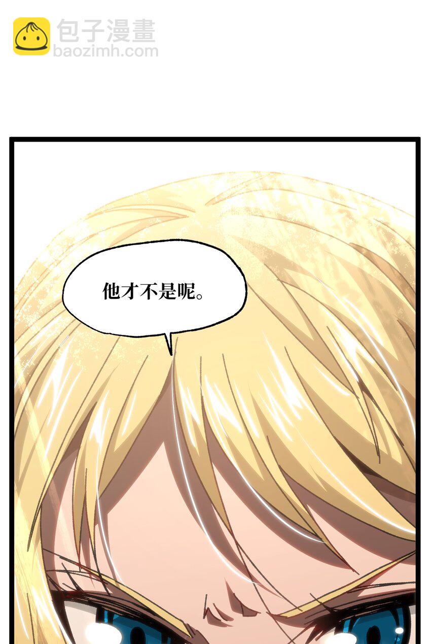 56 堕落的老友(1/3)-第61话