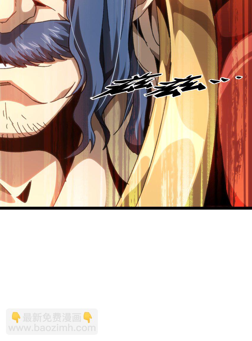 56 堕落的老友(1/3)-第61话