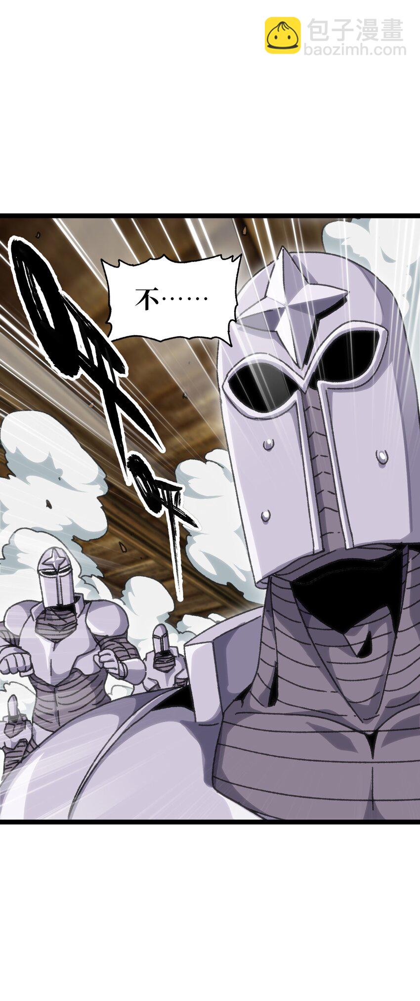 56 堕落的老友(1/3)-第61话