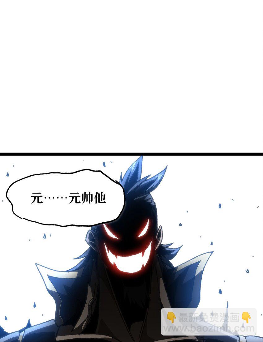 56 堕落的老友(1/3)-第61话