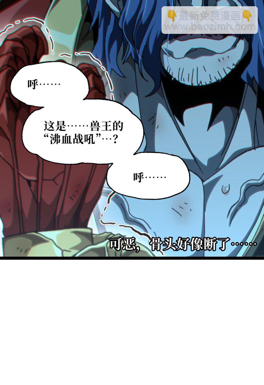 56 堕落的老友(1/3)-第61话