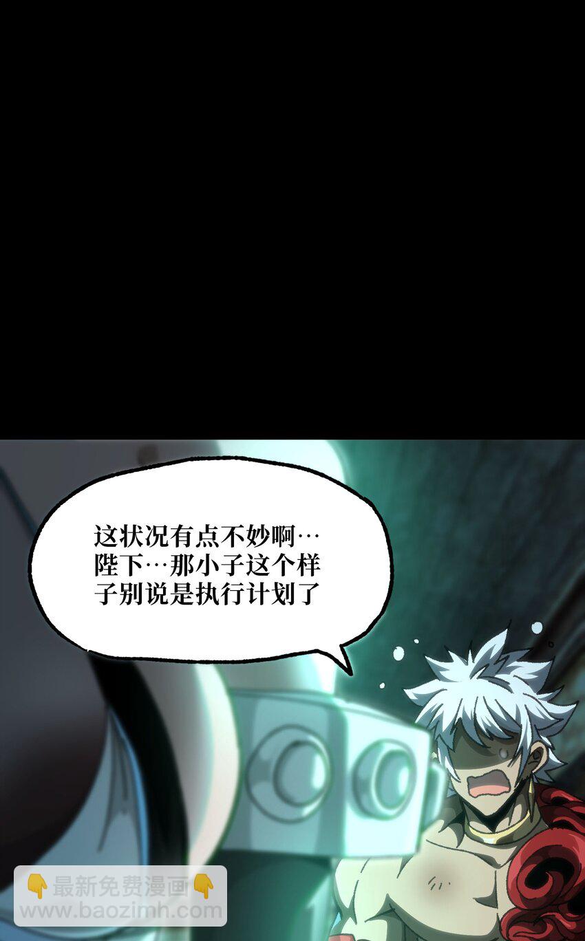 57 不怕爱的人(1/2)-第63话