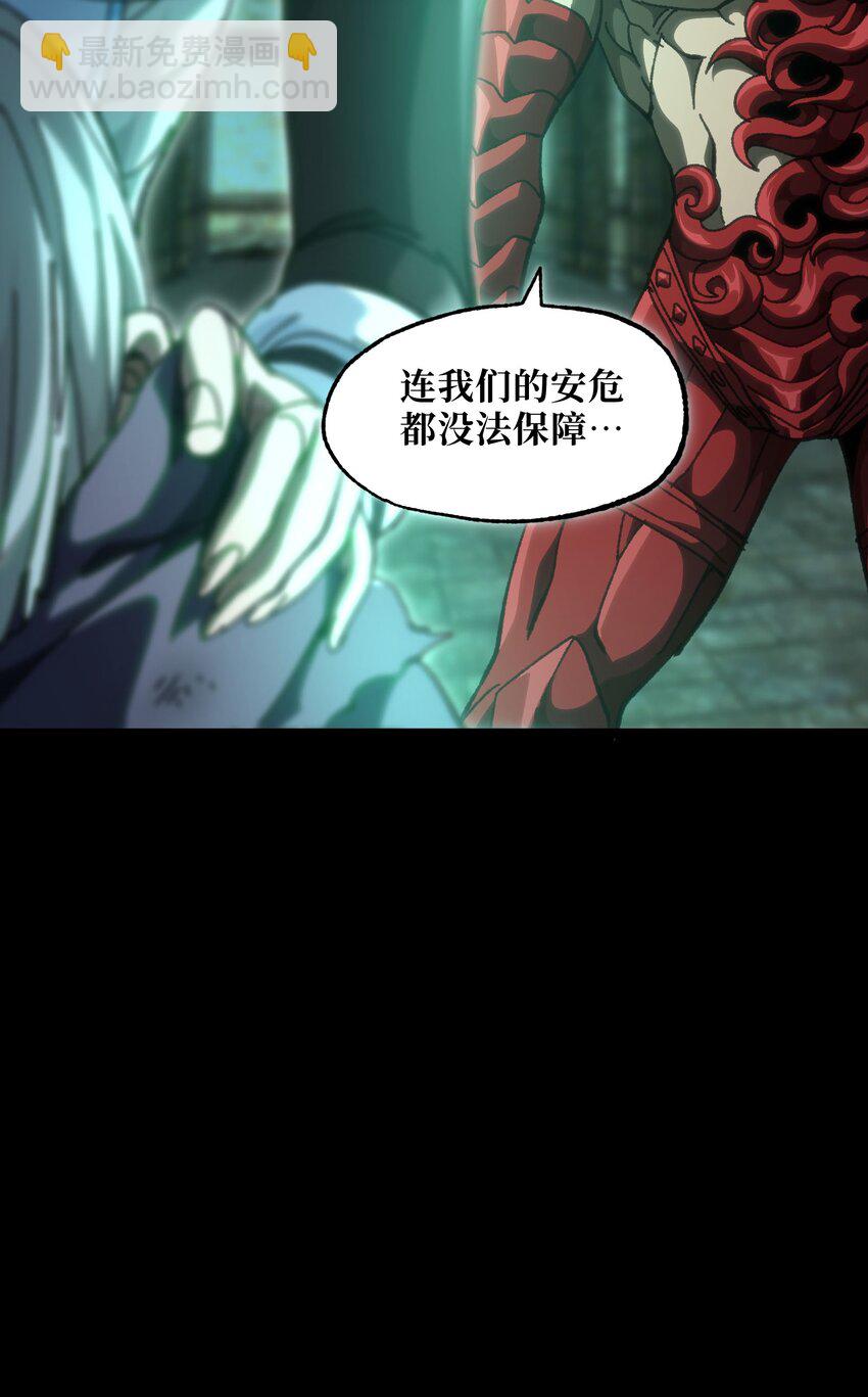 57 不怕爱的人(1/2)-第63话