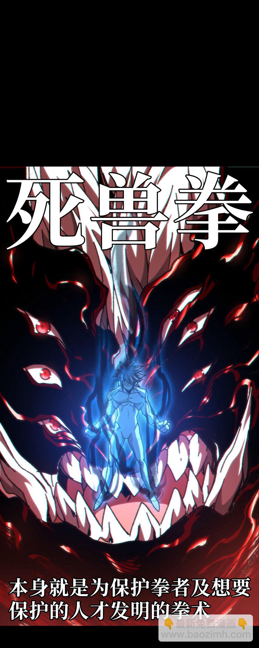 57 不怕爱的人(1/2)-第63话