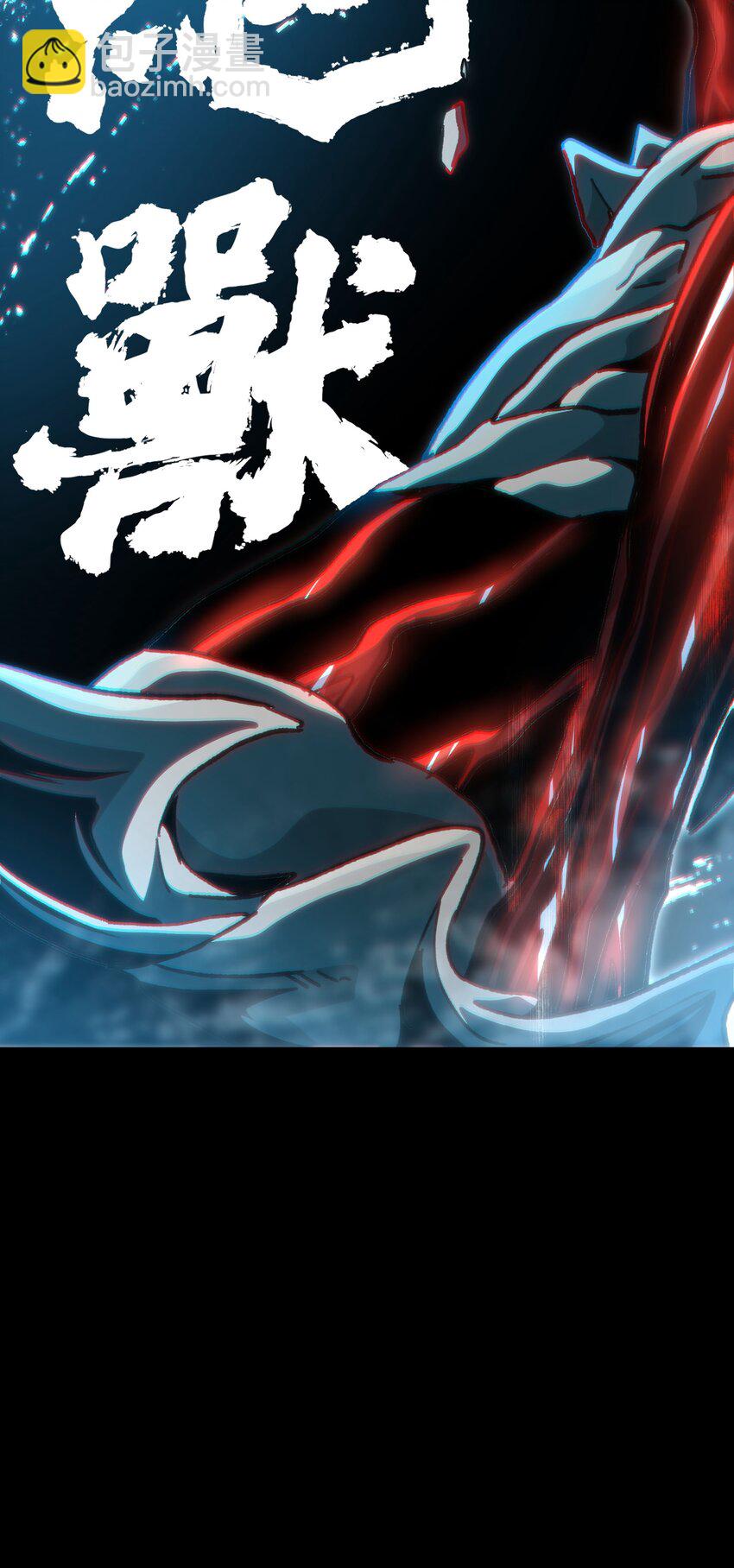 57 不怕爱的人(1/2)-第63话