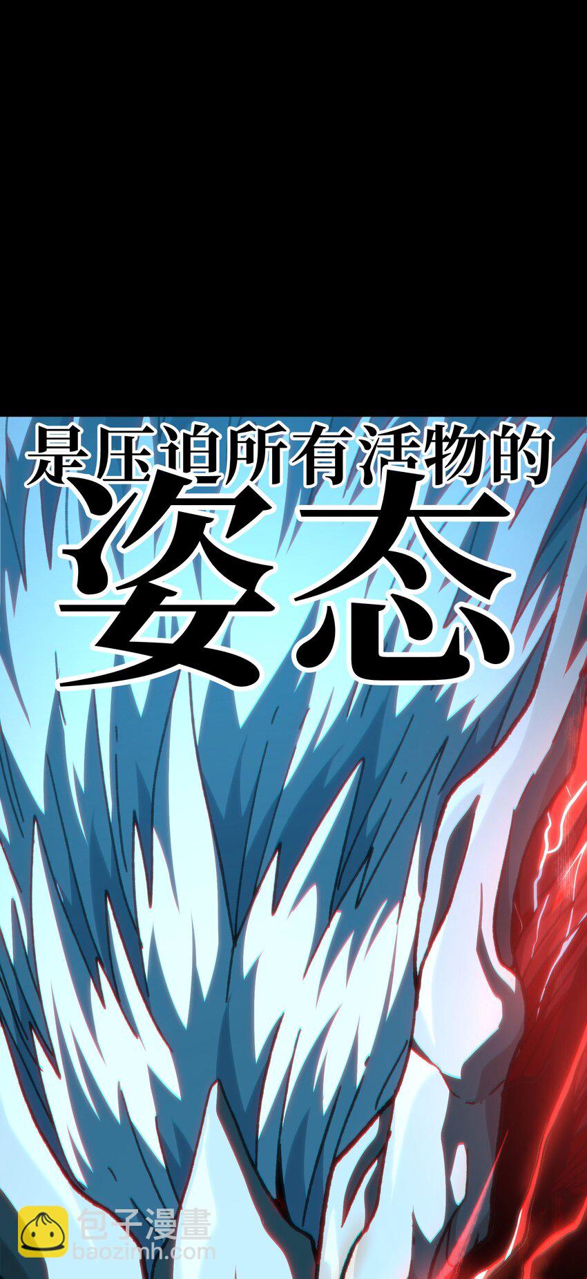 57 不怕爱的人(1/2)-第63话
