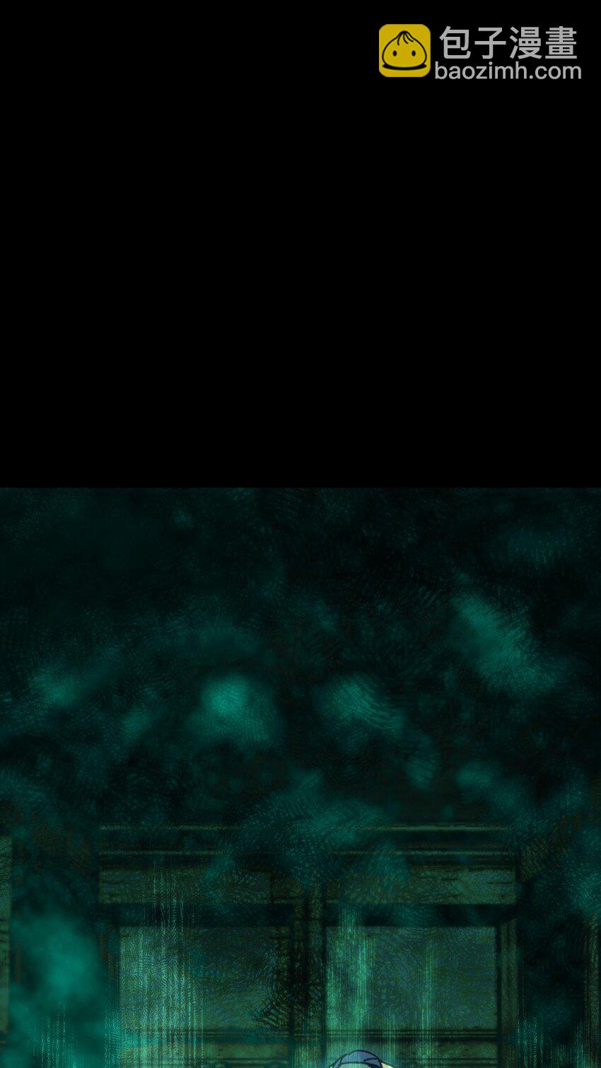 57 不怕爱的人(1/2)-第63话
