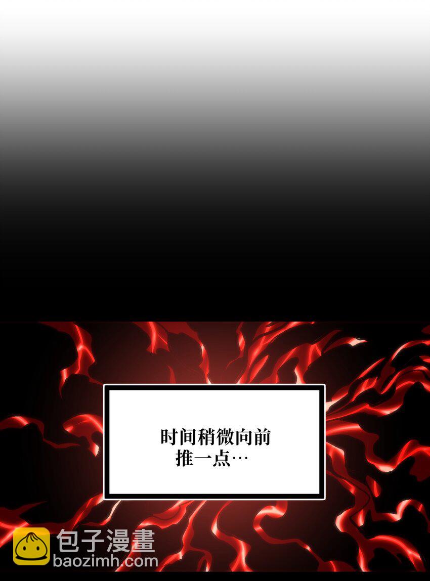 57 不怕爱的人(1/2)-第63话