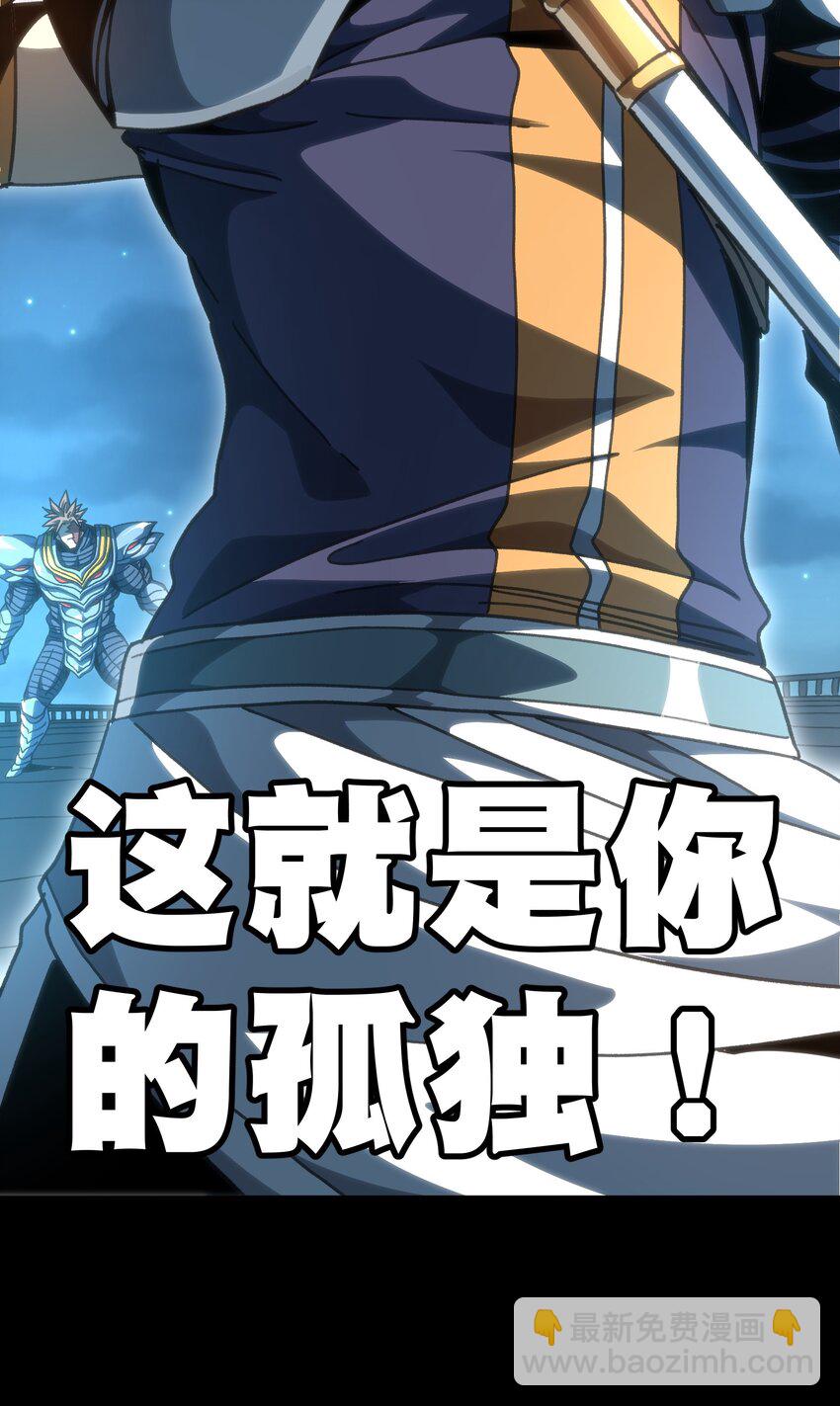 59 你的温柔(1/2)-第65话