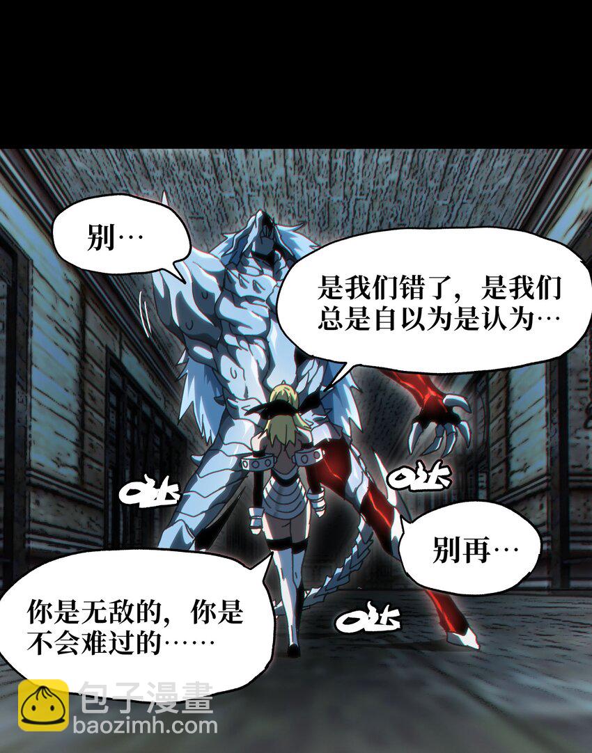 59 你的温柔(1/2)-第65话