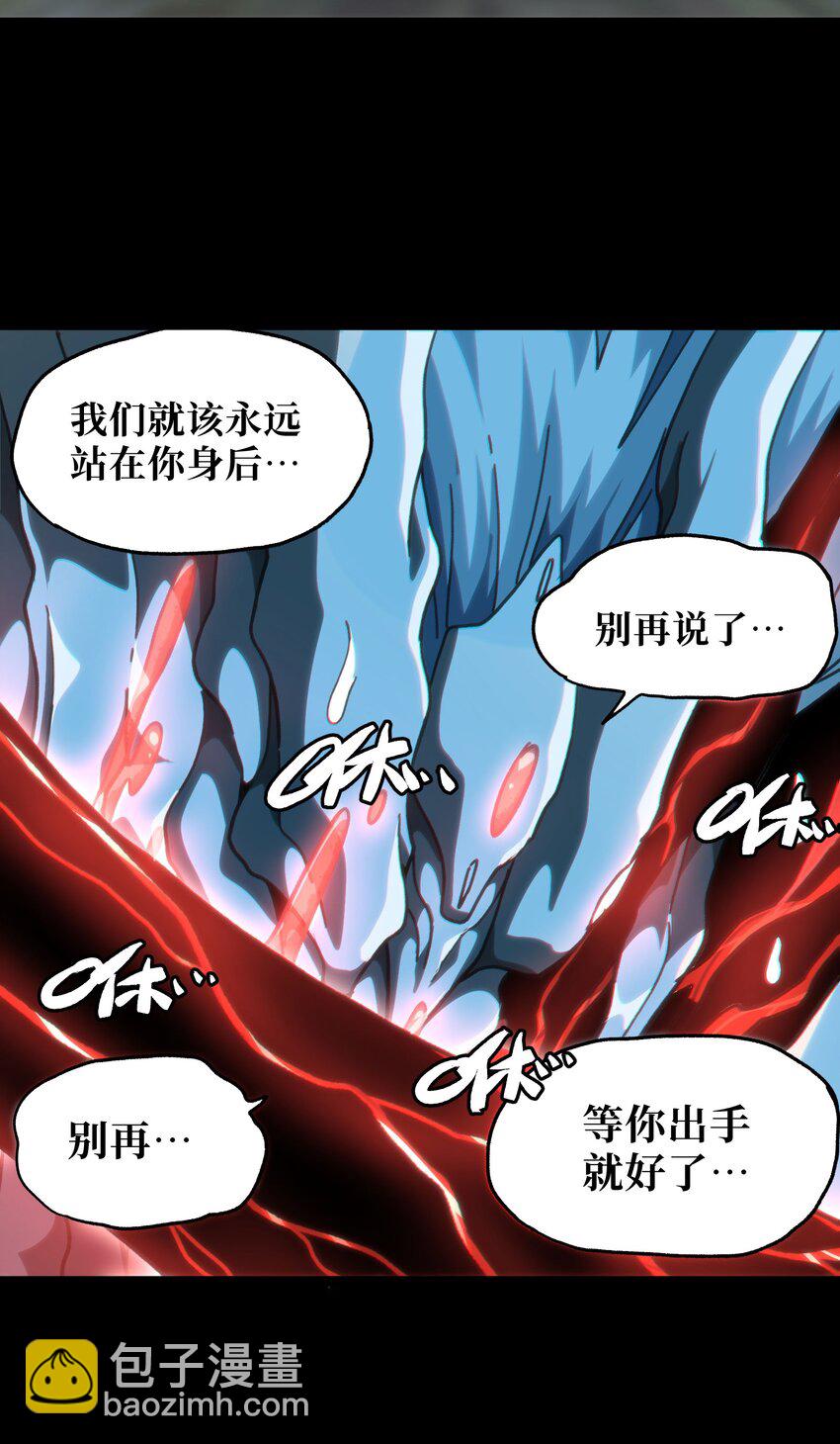 59 你的温柔(1/2)-第65话