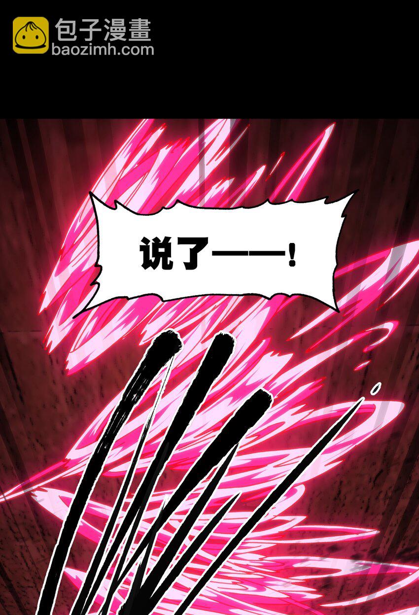 59 你的温柔(1/2)-第65话