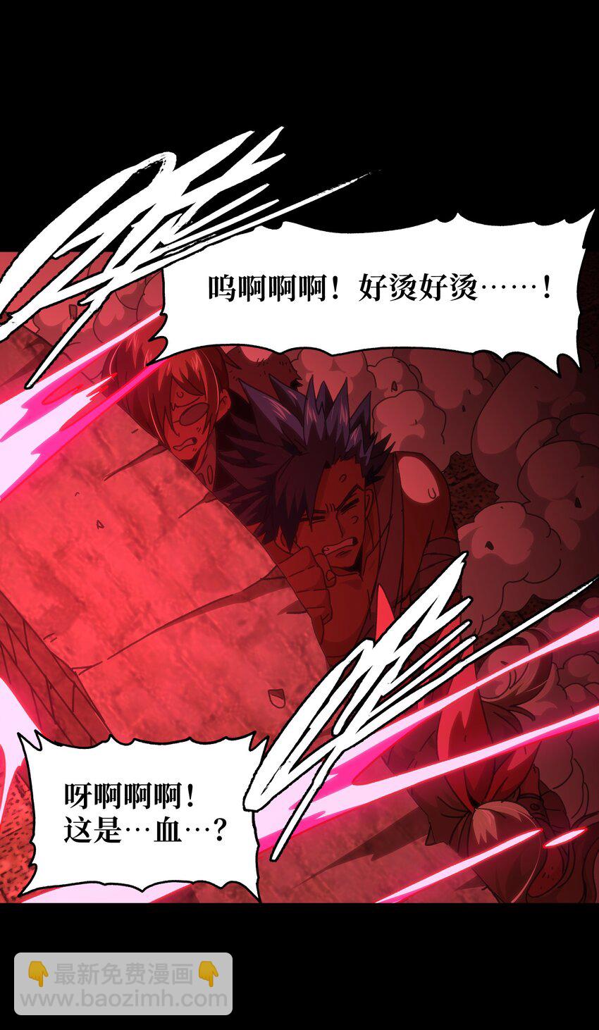 59 你的温柔(1/2)-第65话