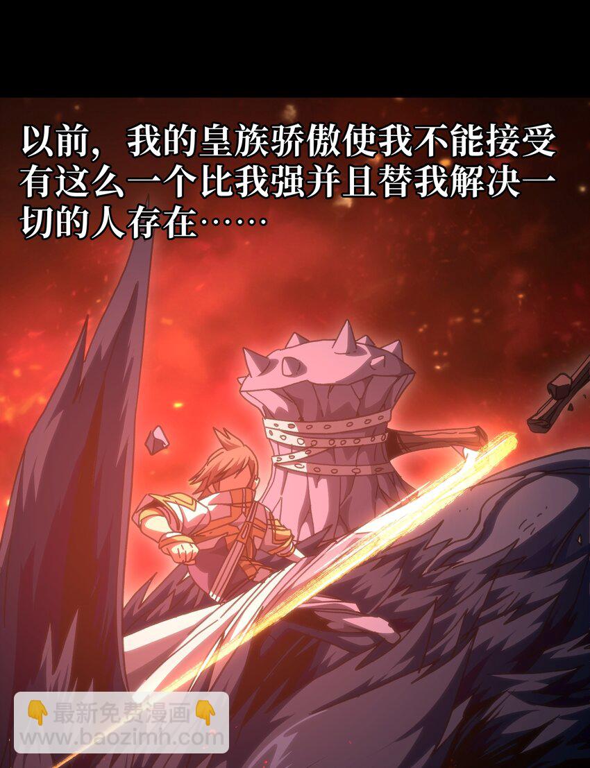 59 你的温柔(1/2)-第65话