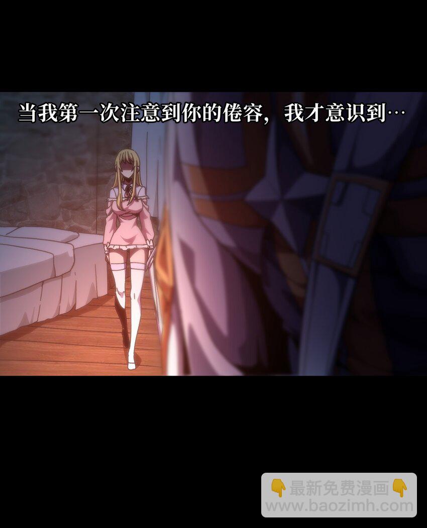 59 你的温柔(1/2)-第65话