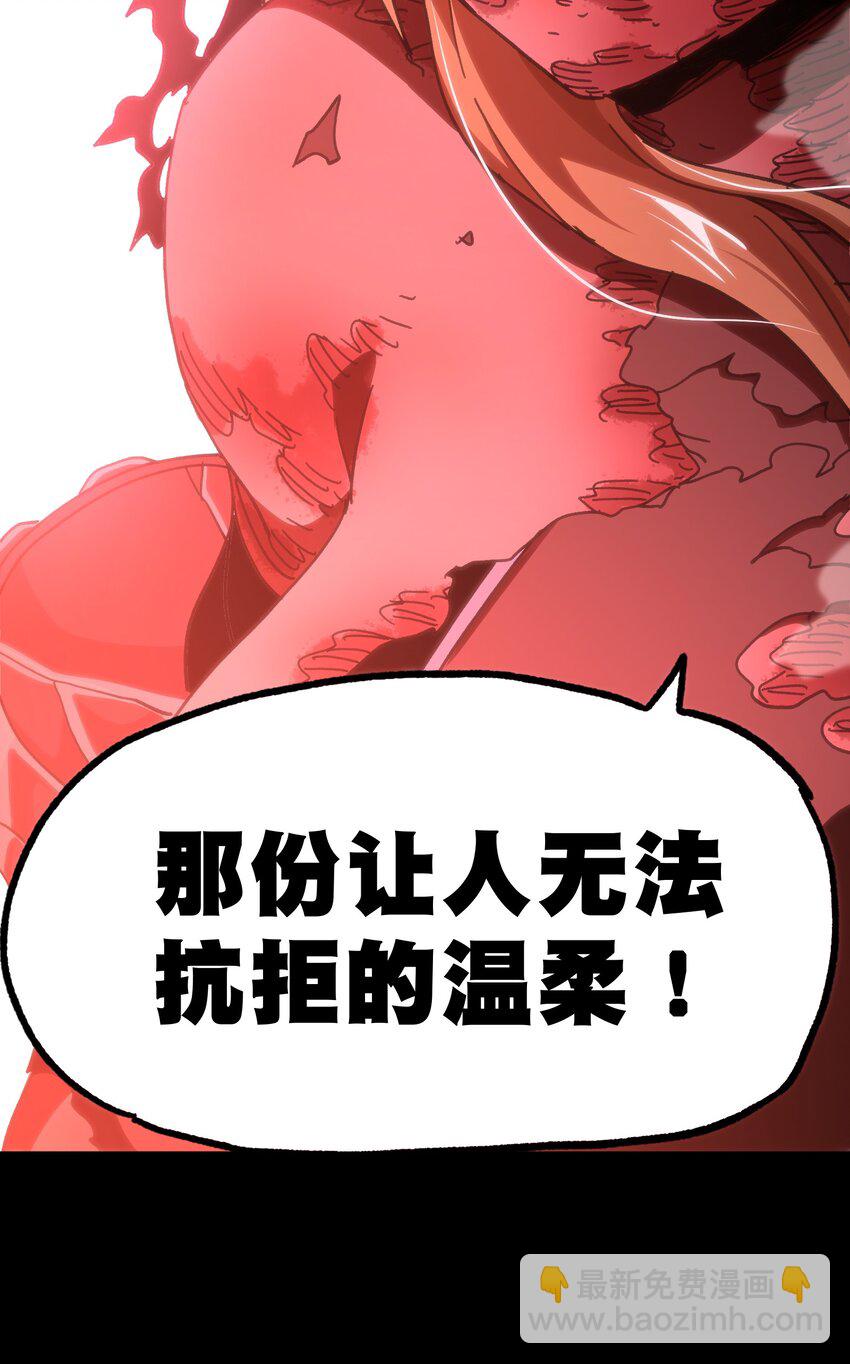 59 你的温柔(1/2)-第65话