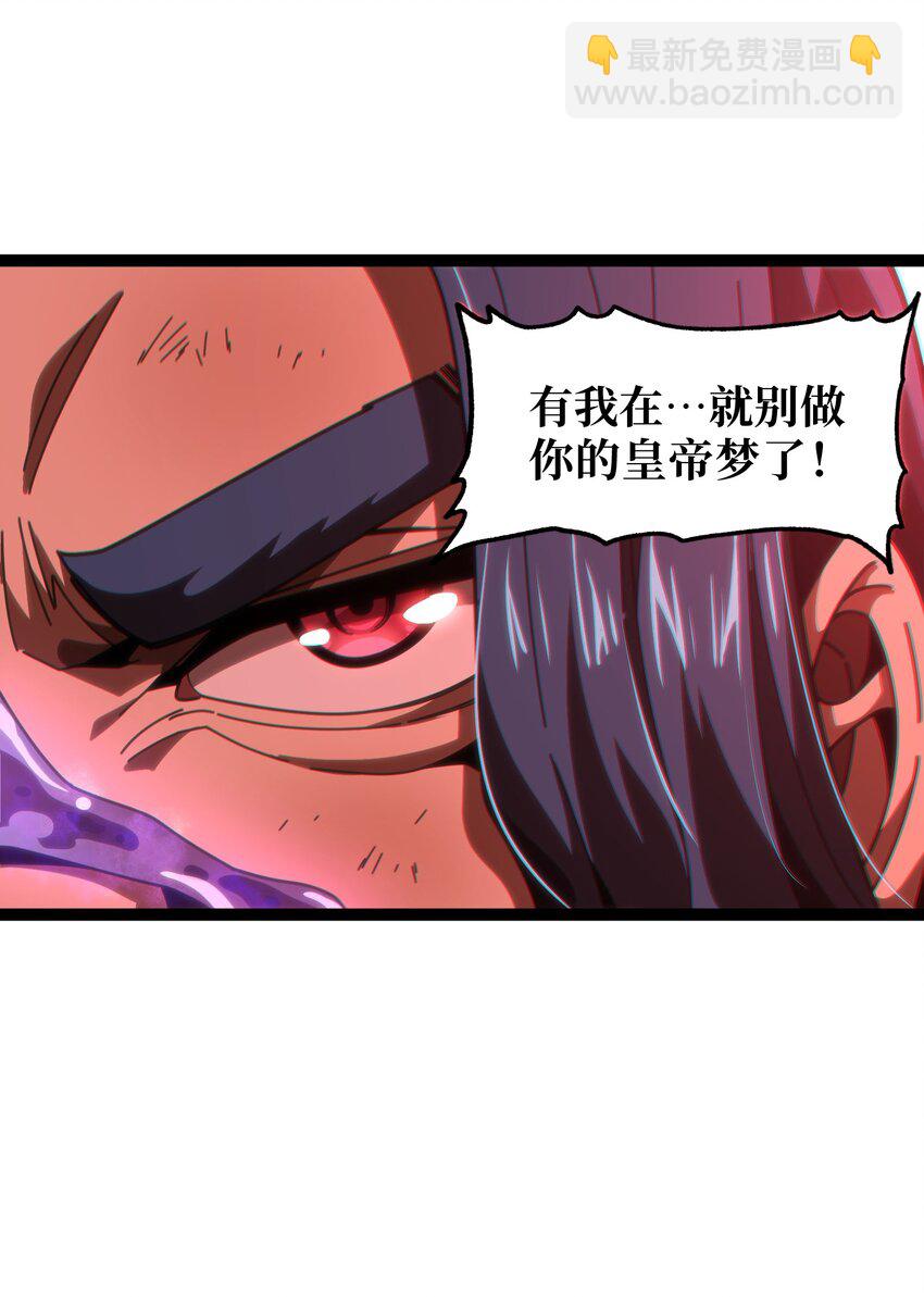61 不入流的战力(1/2)-第67话