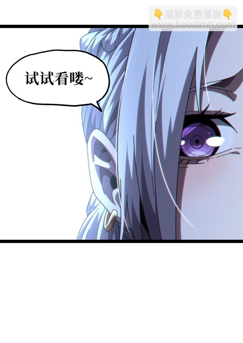 61 不入流的战力(1/2)-第67话