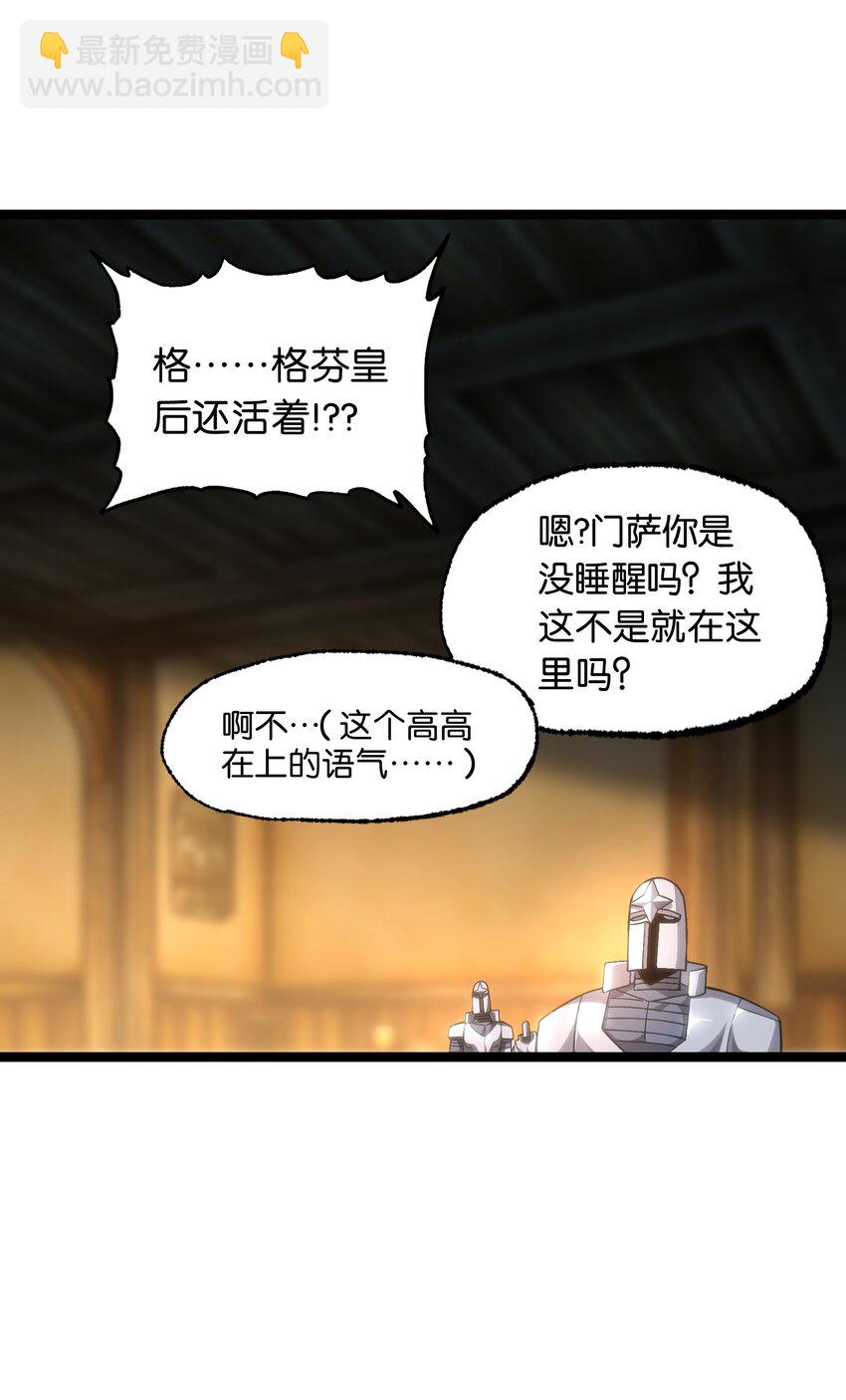 63 就是本人(1/2)-第69话