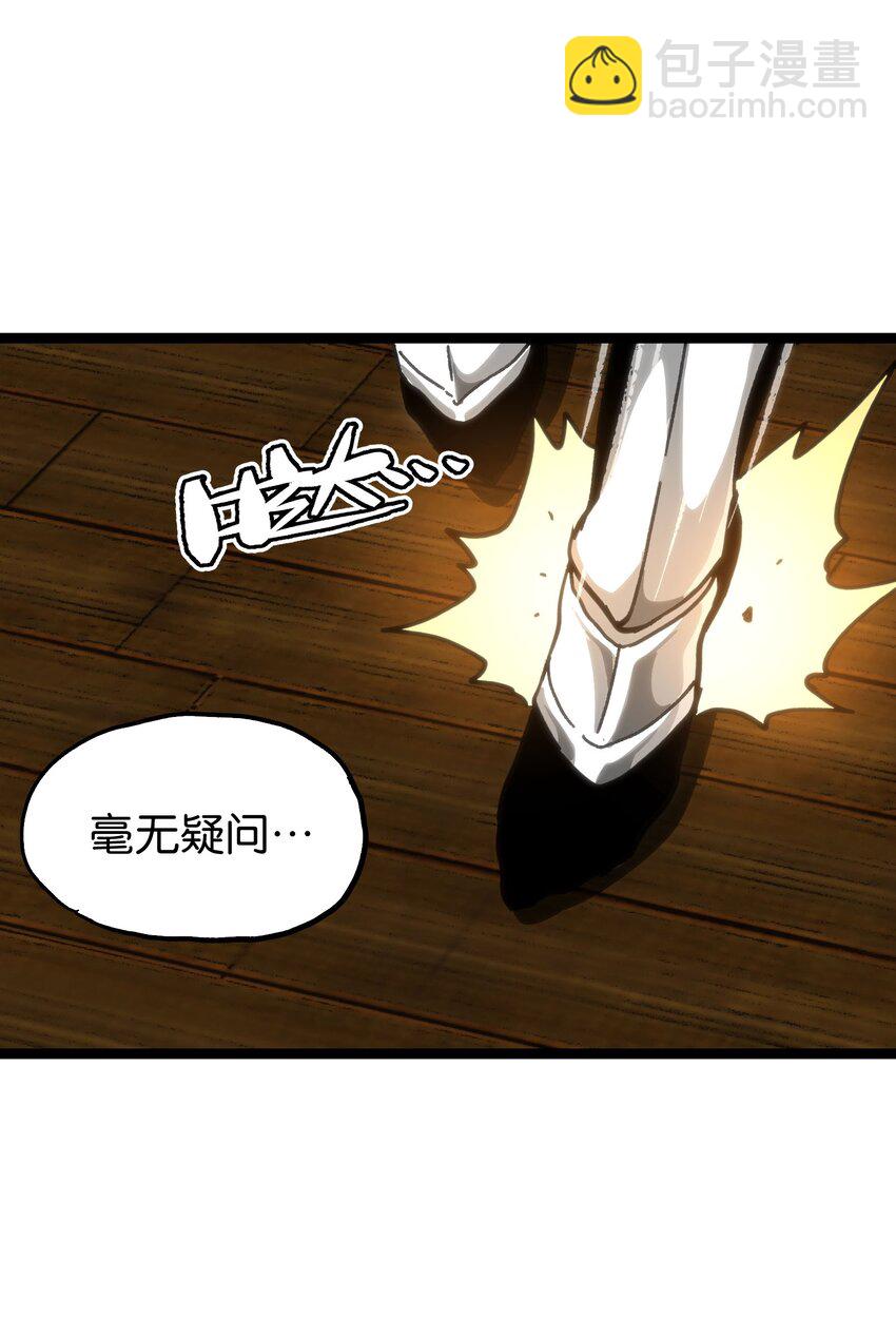 63 就是本人(1/2)-第69话