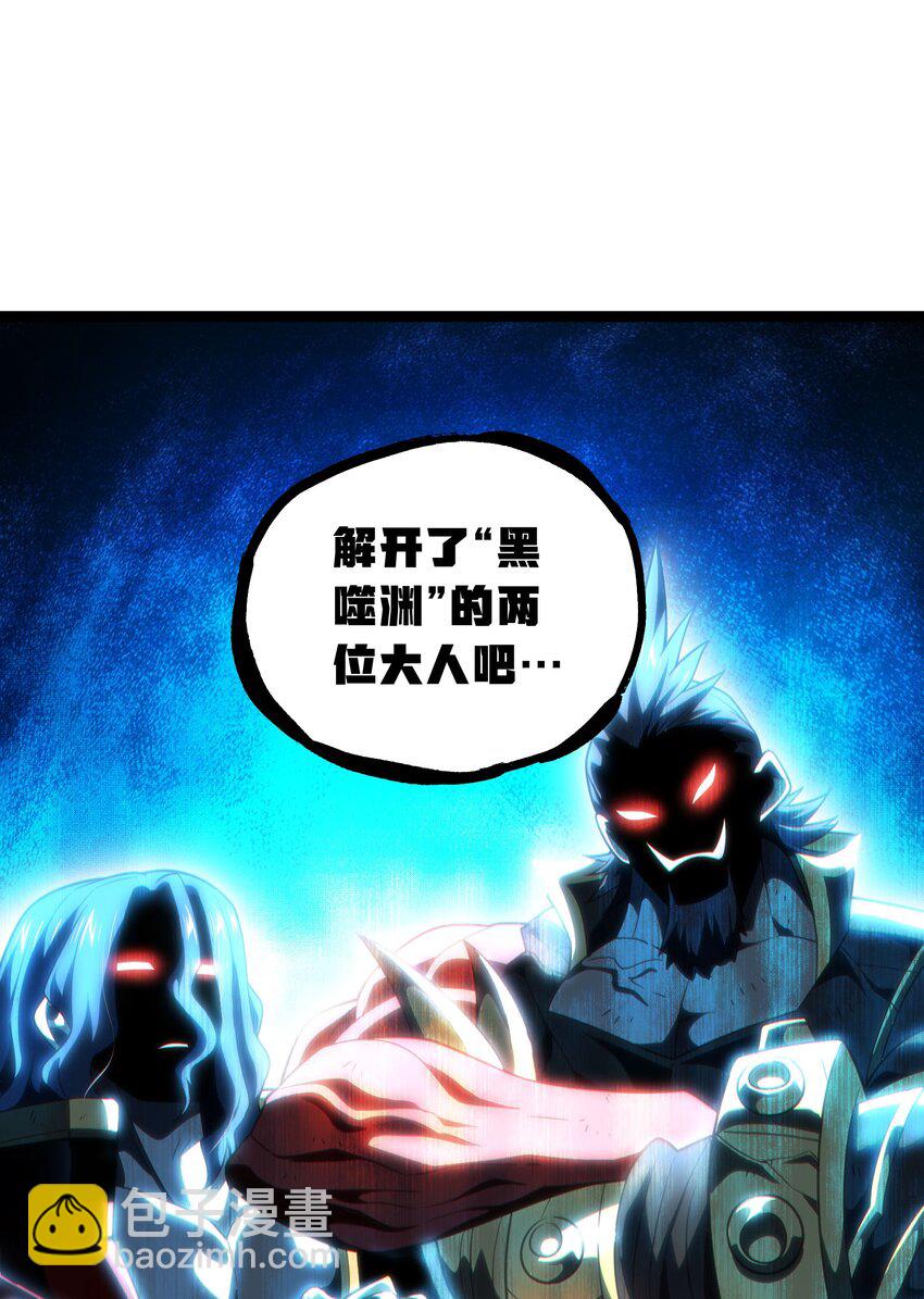 63 就是本人(1/2)-第69话