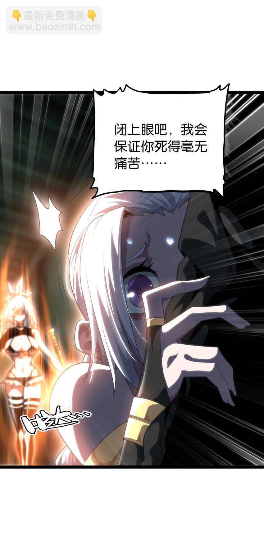 63 就是本人(1/2)-第69话
