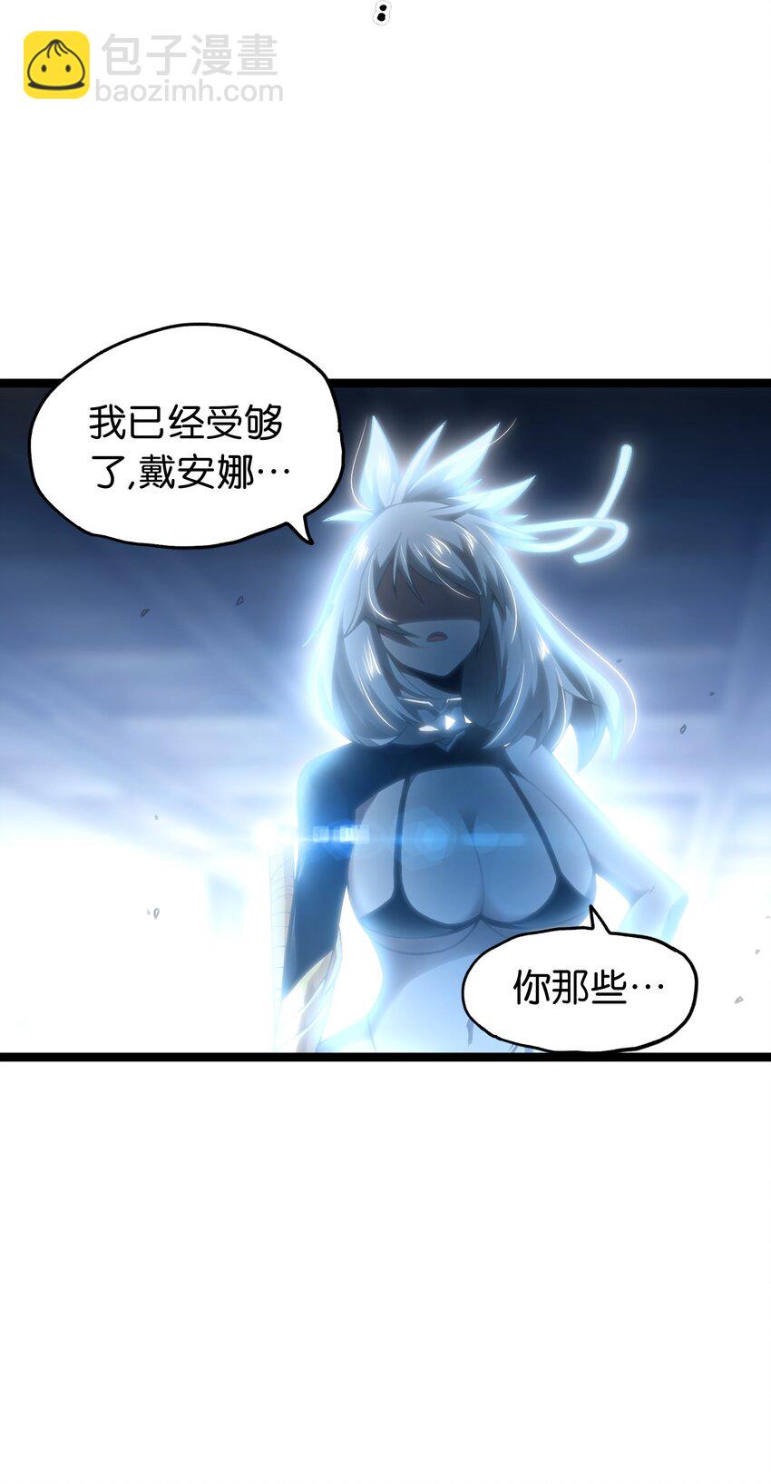 63 就是本人(1/2)-第69话