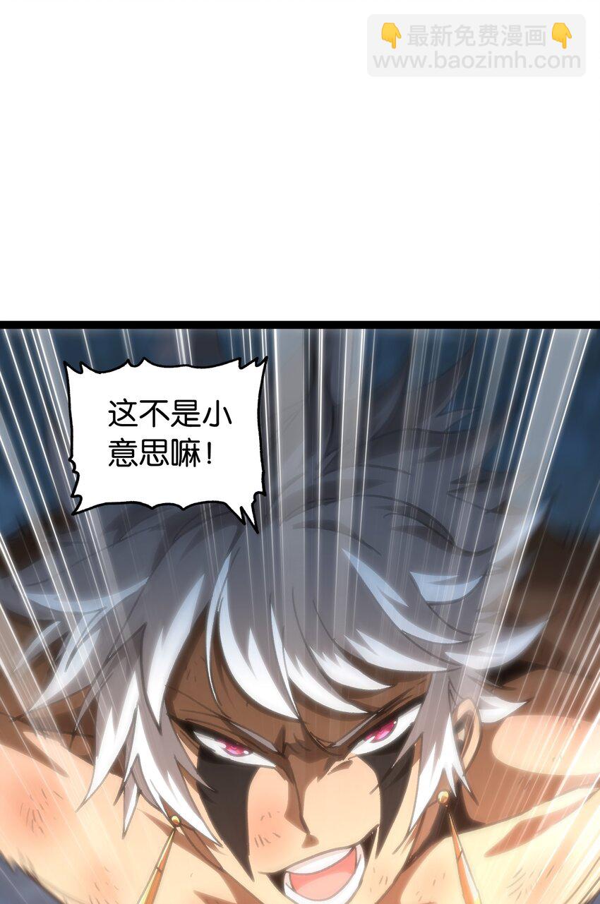67 打个广告(1/3)-第73话