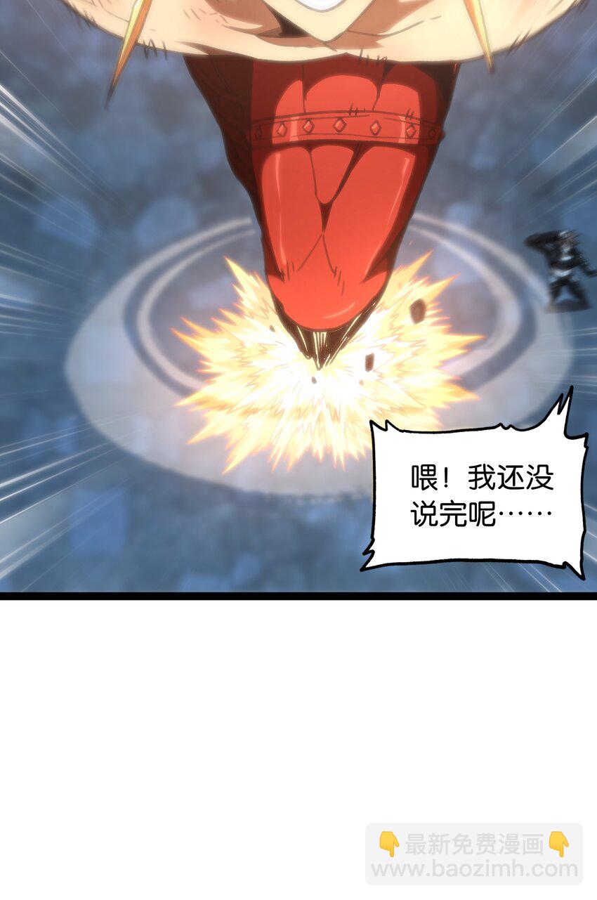 67 打个广告(1/3)-第73话