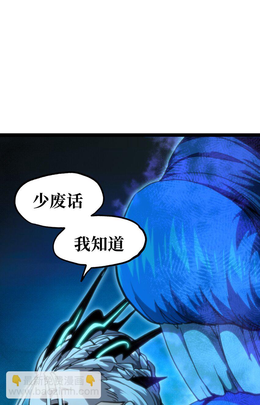 69 恶     堕(1/3)-第75话