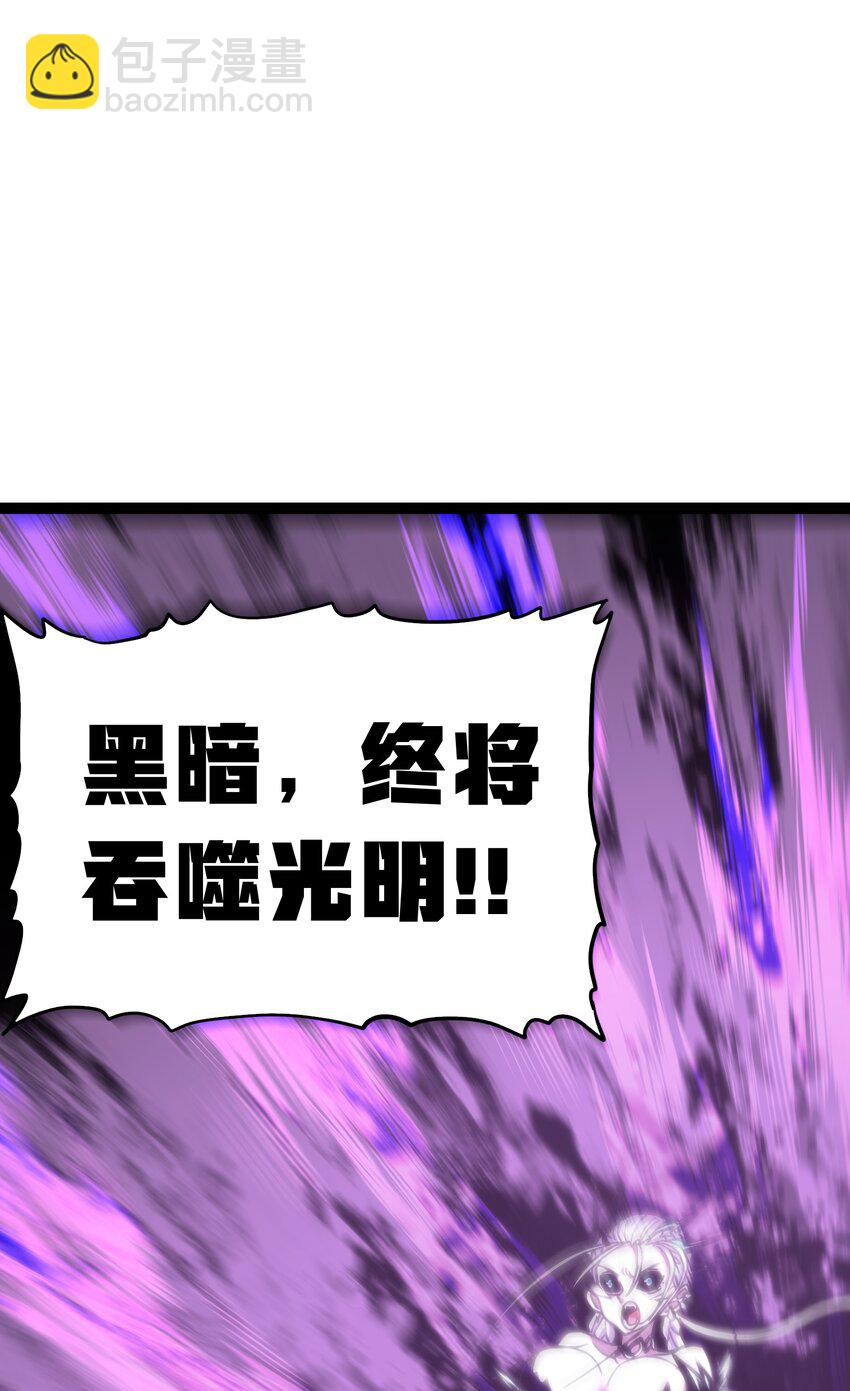 69 恶     堕(1/3)-第75话