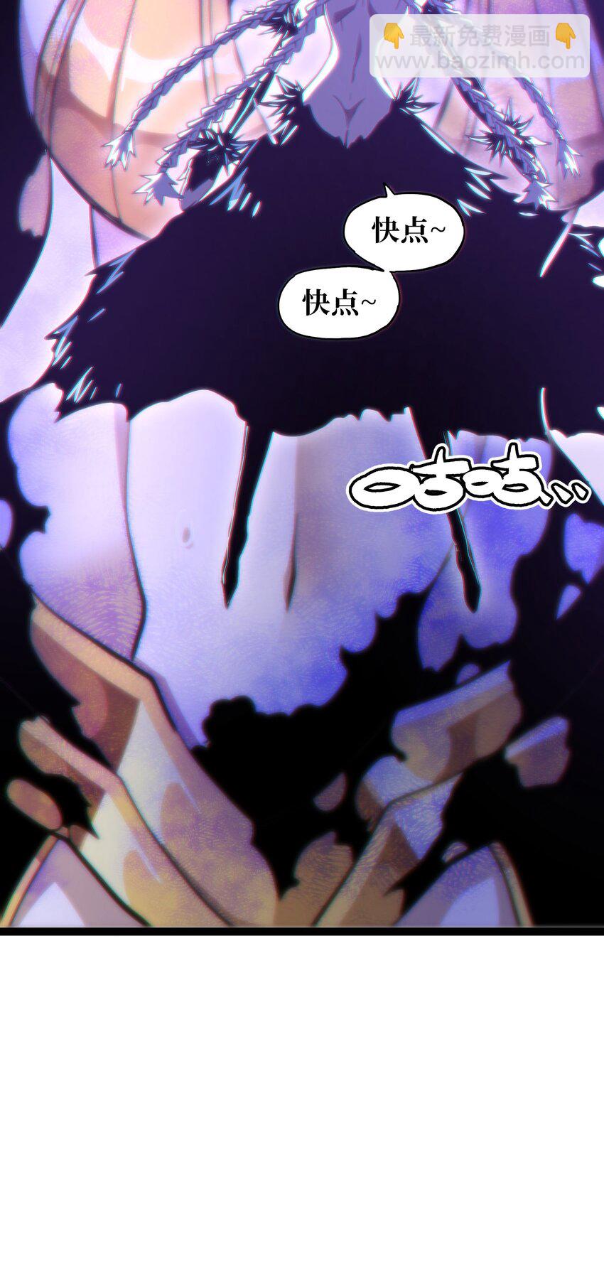 69 恶     堕(1/3)-第75话
