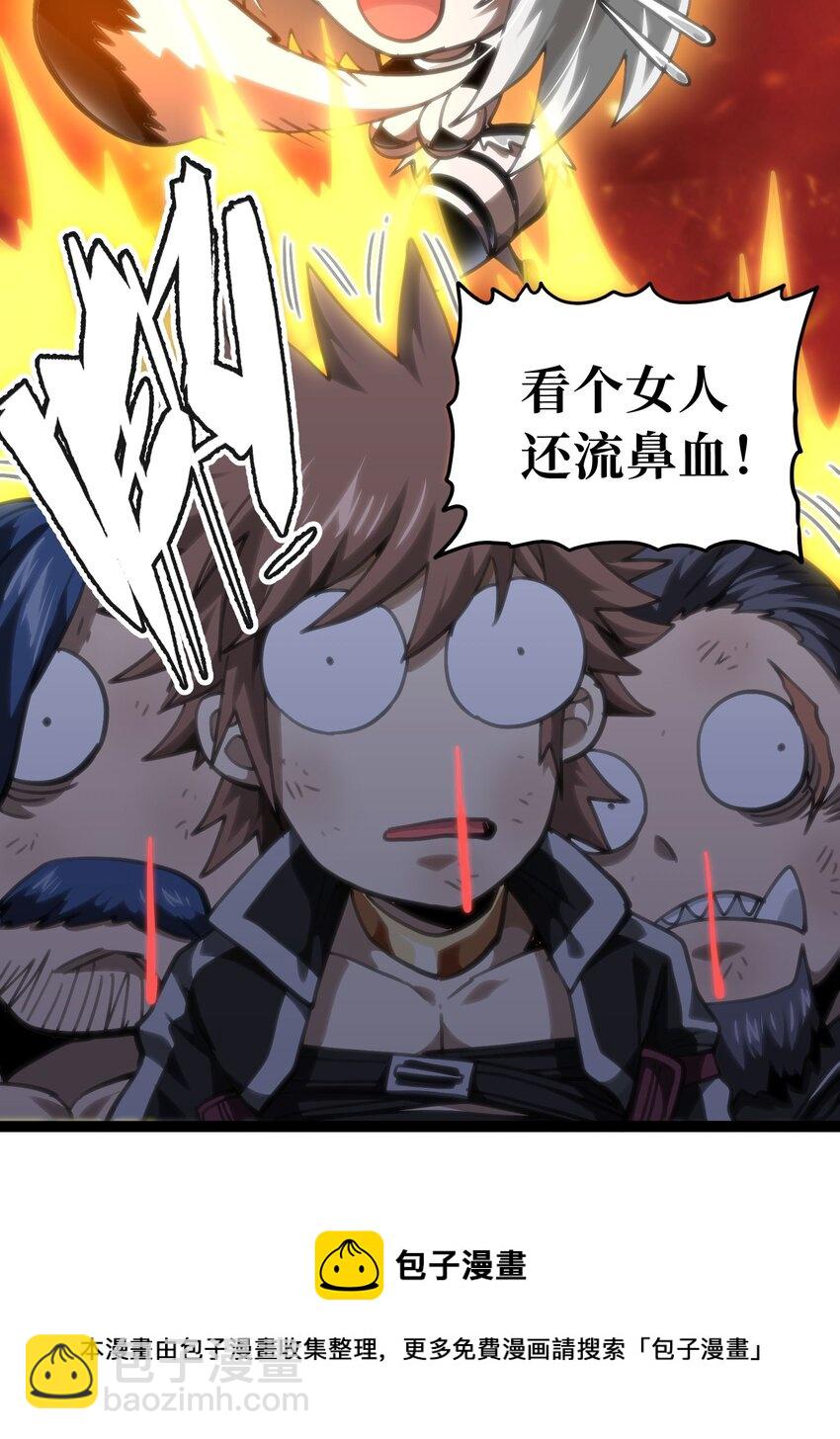 69 恶     堕(1/3)-第75话