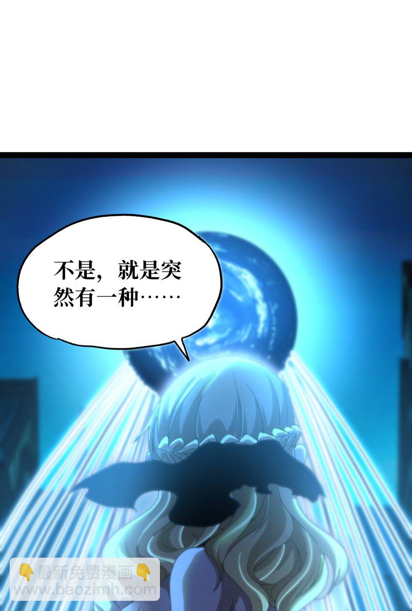 71 放手(1/2)-第77话
