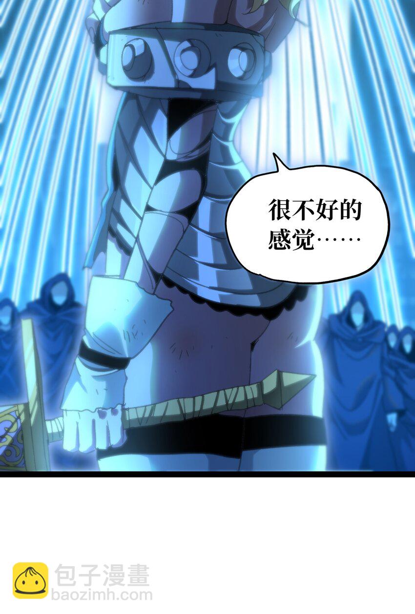 71 放手(1/2)-第77话