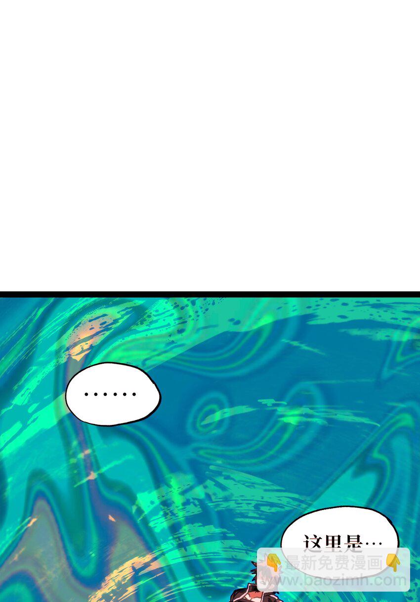 71 放手(1/2)-第77话