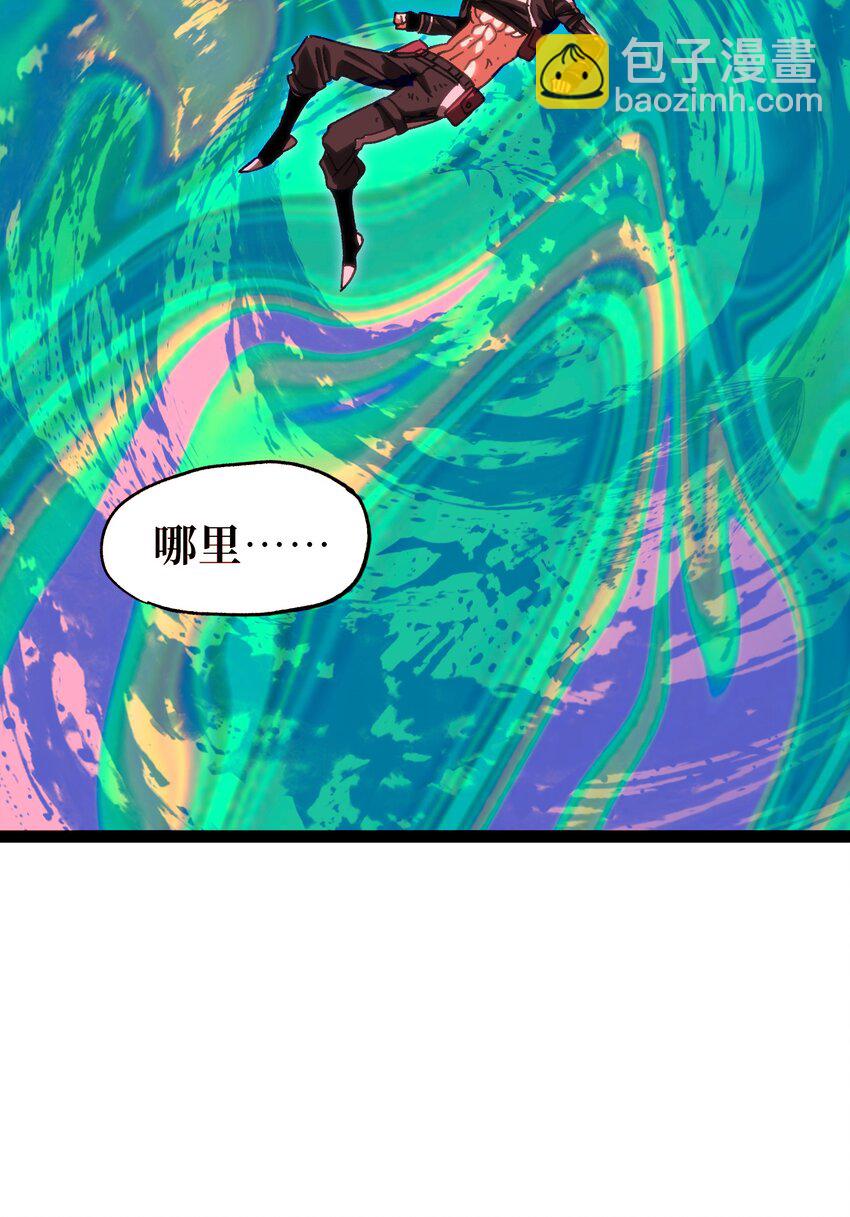 71 放手(1/2)-第77话